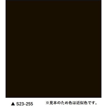 防錆形ファインウレタンU100 アクセントカラー セット ニッぺ(日本ペイント)