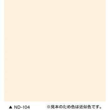 防錆形ファインウレタンU100 標準色 セット ニッぺ(日本ペイント)