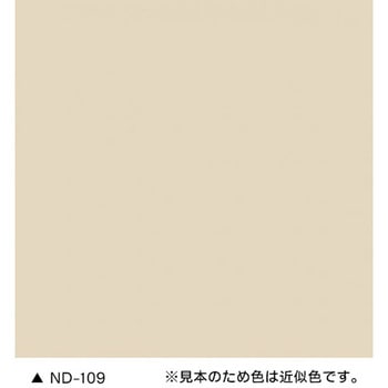 防錆形ファインウレタンU100 標準色 セット ニッぺ(日本ペイント)