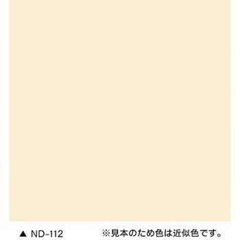 防錆形ファインウレタンU100 標準色 セット ニッぺ(日本ペイント)