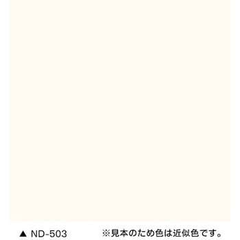 防錆形ファインウレタンU100 標準色 セット ニッぺ(日本ペイント)