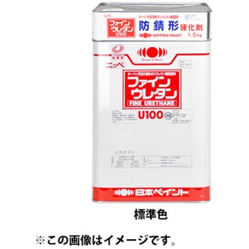 防錆形ファインウレタンU100 標準色 セット ニッぺ(日本ペイント)
