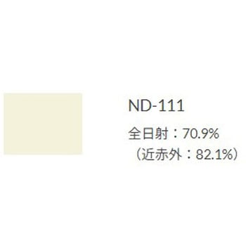 ファインサーモアイウォールDF 標準色 塗料液 外壁用2液形フッ素樹脂遮熱塗料 ニッぺ(日本ペイント)