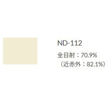ファインサーモアイウォールDF 標準色 塗料液 外壁用2液形フッ素樹脂遮熱塗料 ニッぺ(日本ペイント)
