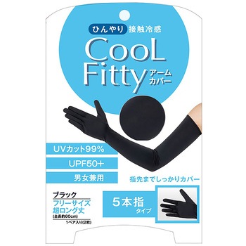 CooLFitty冷感アームカバー UV紫外線カット 日焼け対策 伸縮性 グローバル・ジャパン