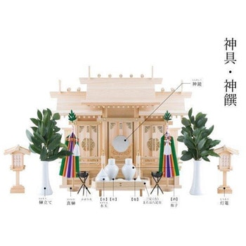 神鏡 2寸 神棚の里