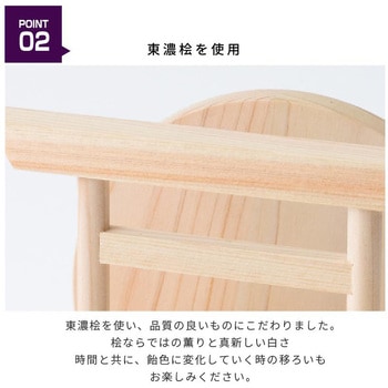 しののめ 一社 神棚の里