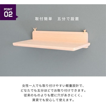 Totonoe 神具セット 神棚の里