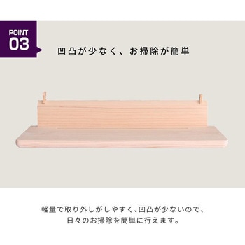 Totonoe 神具セット 神棚の里