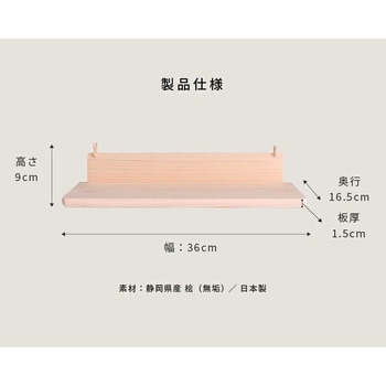 Totonoe 神具セット 神棚の里