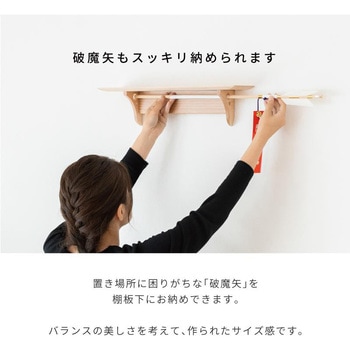 fu-ka 神具セット 神棚の里