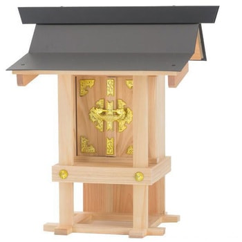 地の神 小 カラートタン 神棚の里