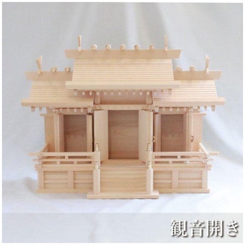 屋根違い三社 木曽桧 中 神棚セット - 神棚の里