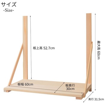 国産桧棚板セット(中) 神棚の里
