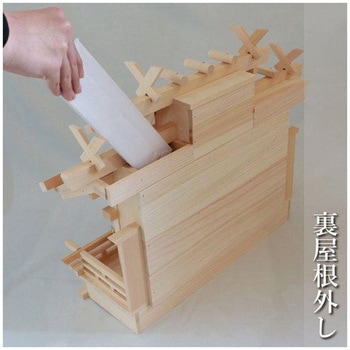 屋根違い三社 木曽桧 小 神棚セット 神棚の里