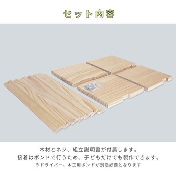 スライド式 本立てキット 10個セット 神棚の里