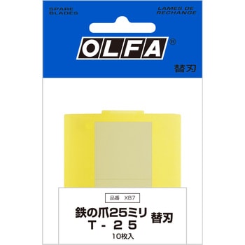 鉄の爪25ミリ替刃 オルファ