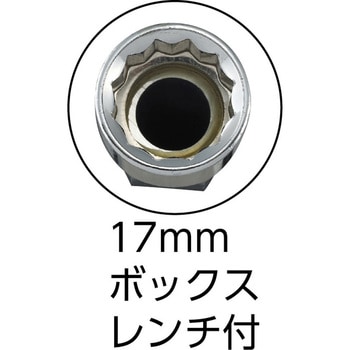 グリーン電工レンチハンマー オーエッチ工業