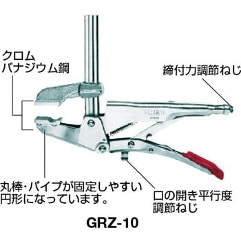 GRZ-10 クランプ(GRZ型) 1個 ベッセイ 【通販サイトMonotaRO】