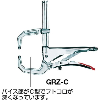 GRZ-C クランプ(GRZ型) 1個 ベッセイ 【通販サイトMonotaRO】