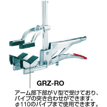 GRZ-RO クランプ(GRZ型) 1個 ベッセイ 【通販サイトMonotaRO】