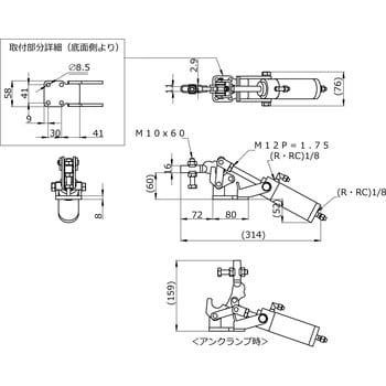 下方押え型エアークランプ カクタ ハンドル横型下方圧え 【通販