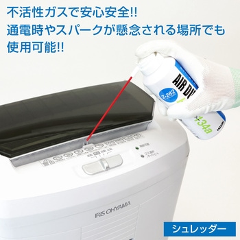 セフティーダスター ホーザン