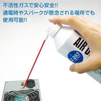 セフティーダスター ホーザン