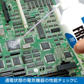 セフティークールチェック ホーザン