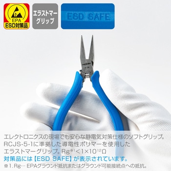 ミニチュアペンチ ホーザン
