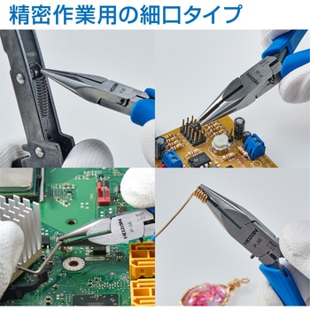 ミニチュアラジオペンチ ホーザン