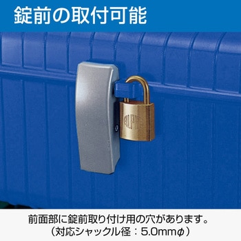 樹脂製工具箱 ホーザン ホーザン