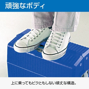 樹脂製工具箱 ホーザン ホーザン