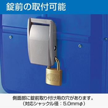樹脂製工具箱 ホーザン ホーザン