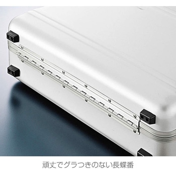 ツールケース(アルミ) ホーザン