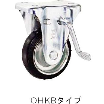 プレス製固定車ブレーキ付(ベアリング入)ゴム車 オーエッチ工業