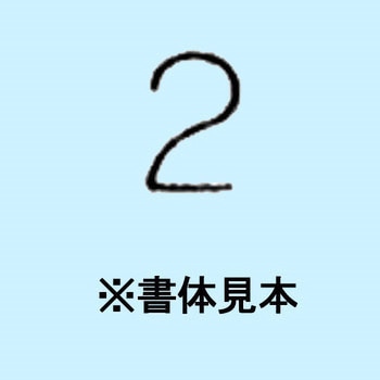 1.5mm ハイス精密組合せ刻印 バラ刻印 浦谷商事