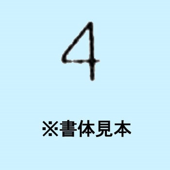1.5mm ハイス精密組合せ刻印 バラ刻印 浦谷商事
