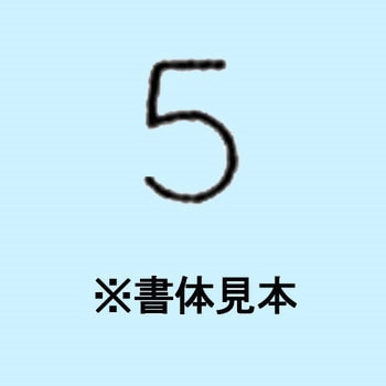 1.5mm ハイス精密組合せ刻印 バラ刻印 浦谷商事