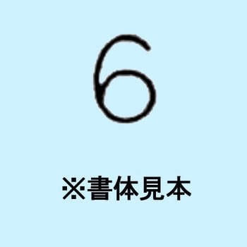 1.5mm ハイス精密組合せ刻印 バラ刻印 浦谷商事