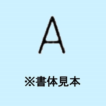 1.5mm ハイス精密組合せ刻印 バラ刻印 浦谷商事