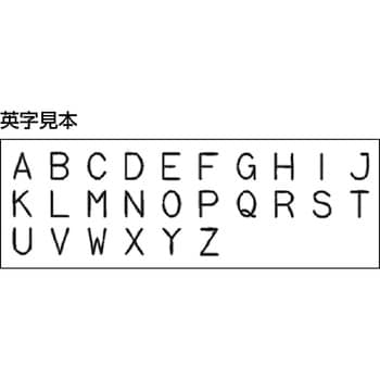 UC-40B-D 4mm ハイス精密組合せ刻印 バラ刻印 1個 浦谷商事 【通販