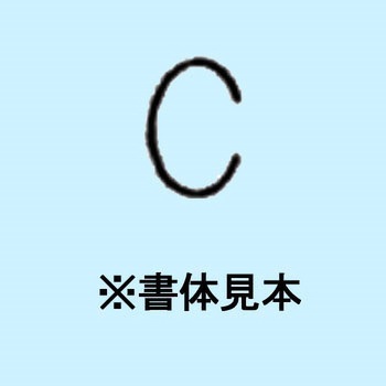 1.5mm ハイス精密組合せ刻印 バラ刻印 浦谷商事