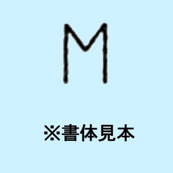 1.5mm ハイス精密組合せ刻印 バラ刻印 浦谷商事