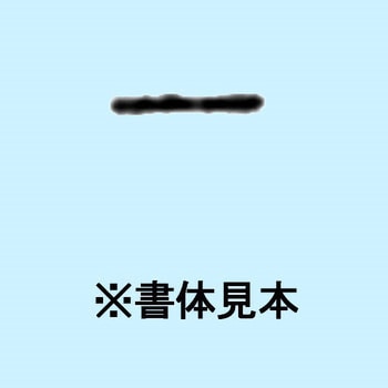 1.5mm ハイス精密組合せ刻印 バラ刻印 浦谷商事