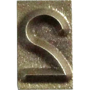 4mm ハイス精密組合せ刻印 バラ刻印 浦谷商事