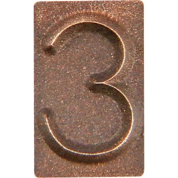 6mm ハイス精密組合せ刻印 バラ刻印 浦谷商事