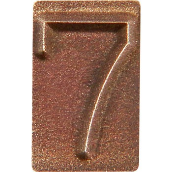 6mm ハイス精密組合せ刻印 バラ刻印 浦谷商事