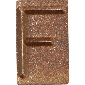 6mm ハイス精密組合せ刻印 バラ刻印 浦谷商事