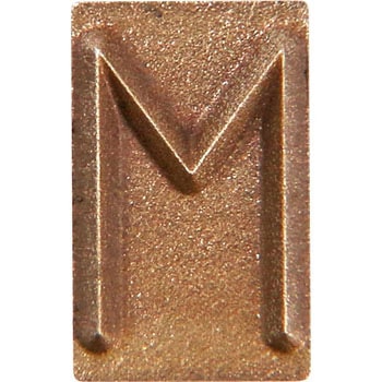 6mm ハイス精密組合せ刻印 バラ刻印 浦谷商事